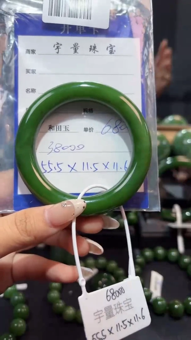 【闪购商品】和田玉（碧玉）手镯未镶嵌1