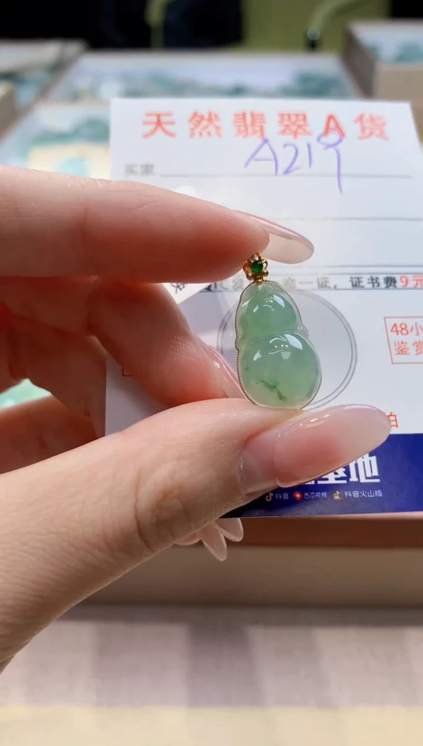 颈饰18K金镶嵌翡翠天然缅甸a货翡翠
