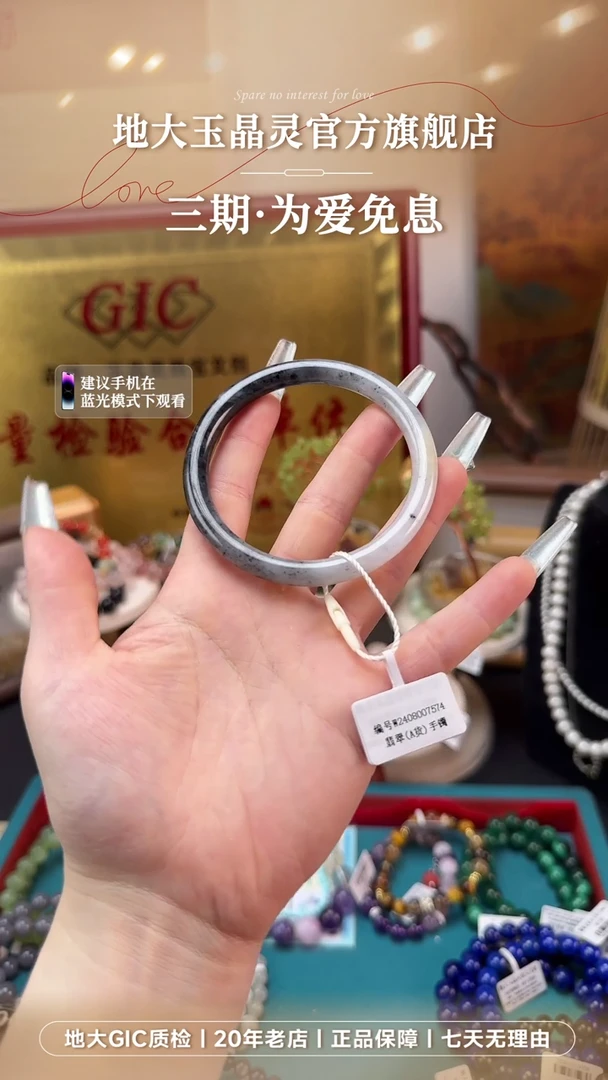 翡翠手镯未镶嵌翡翠手镯