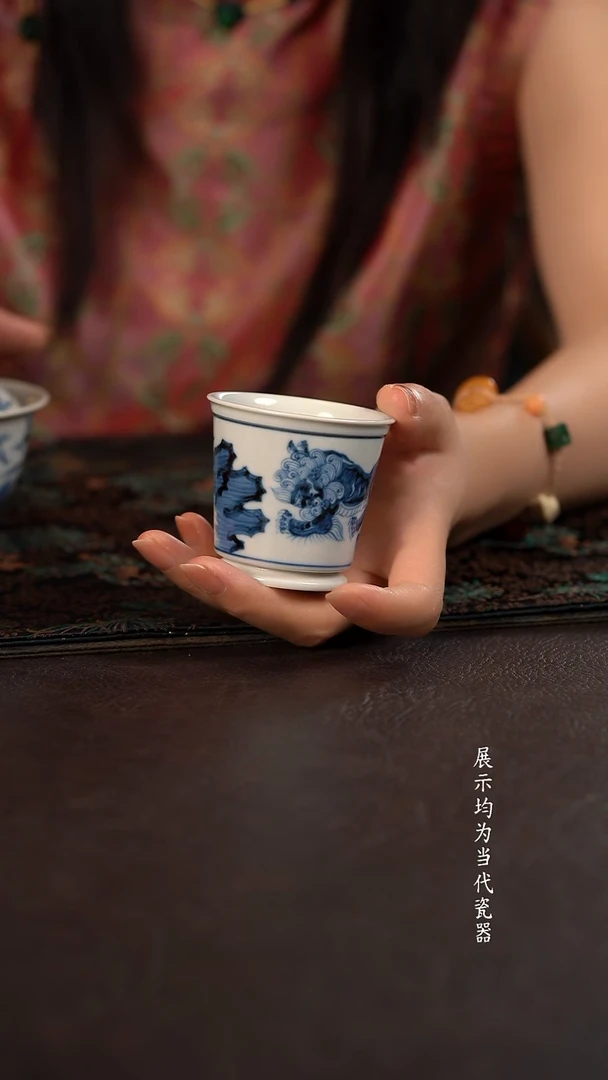 雲山敬古寿狮马蹄闻香杯