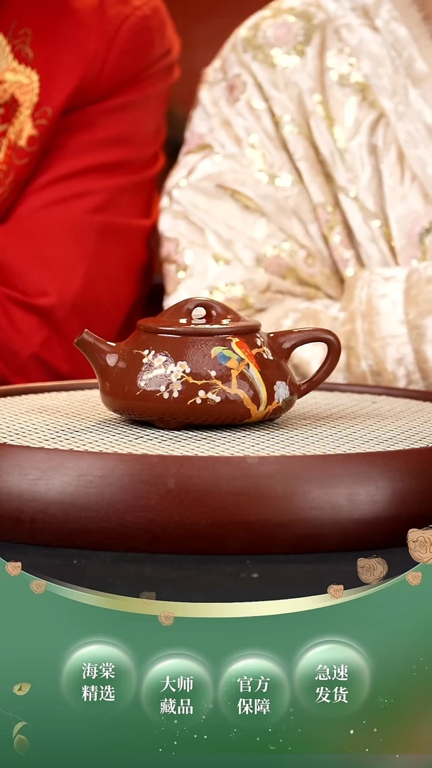 【闪购商品】紫砂茶壶CLQ石瓢1 降坡300cc