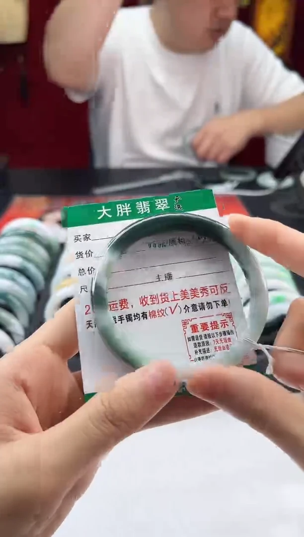 翡翠手镯未镶嵌翡翠1