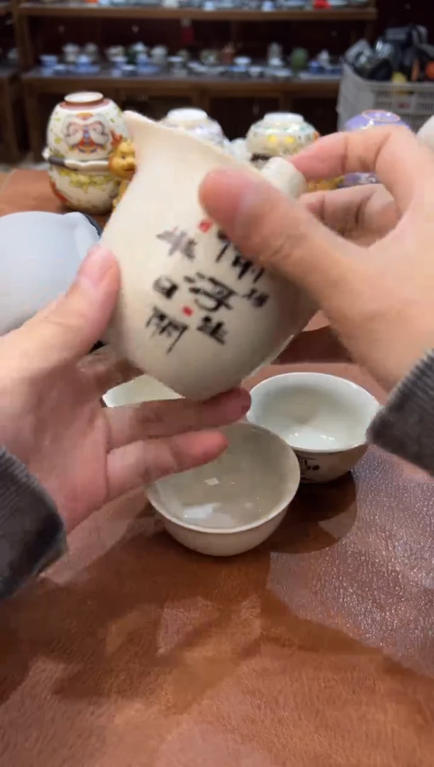 真的很便宜会开片的旅行茶具