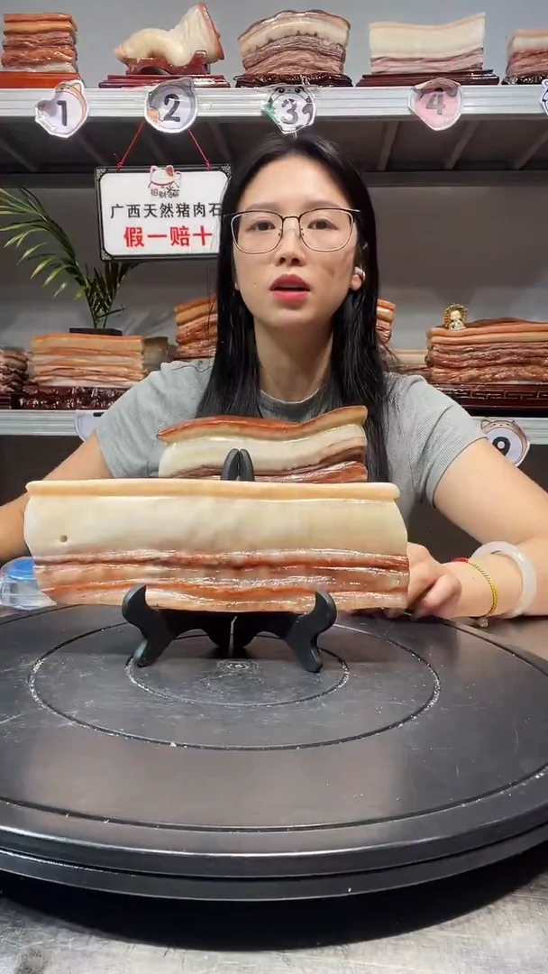 石材天然石材柳州猪肉石22-7-2.2