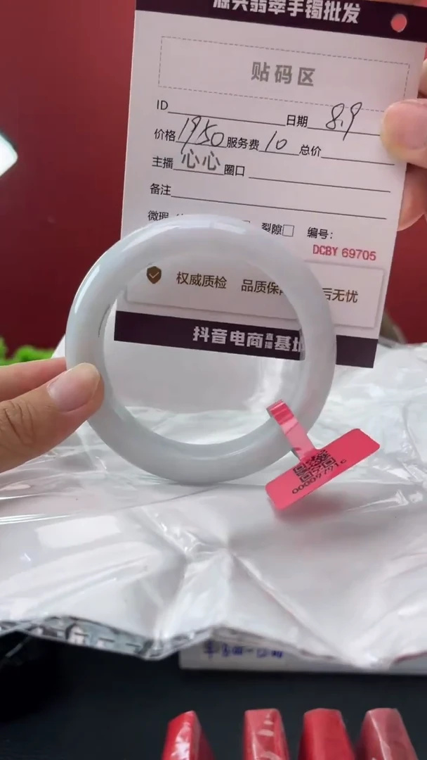 翡翠手镯未镶嵌6