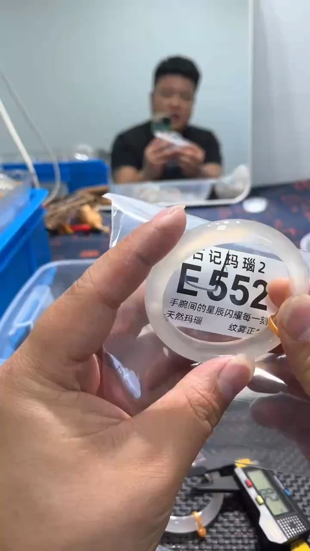 玛瑙/玉髓手镯未镶嵌E552