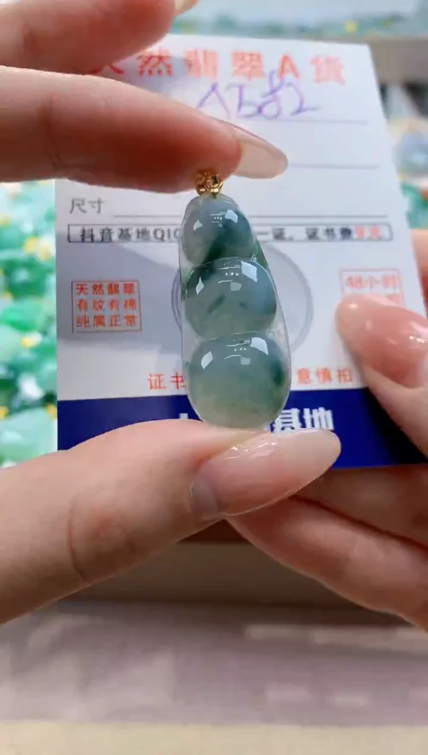 颈饰未镶嵌翡翠天然缅甸a货翡翠
