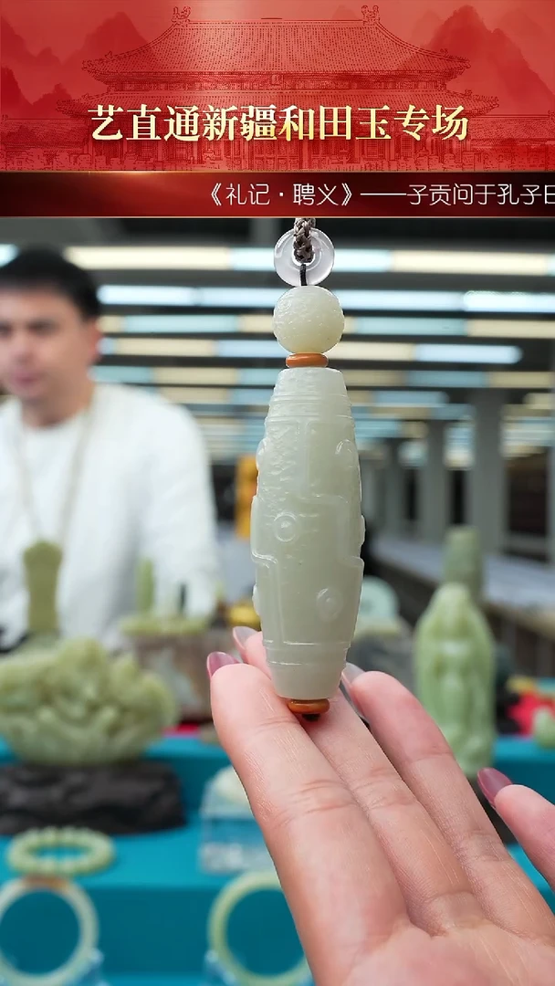 未镶嵌和田玉挂件闪购白玉九眼约60mm