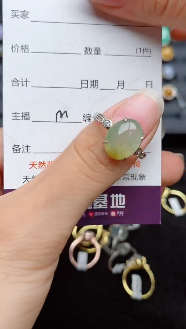银S925镶嵌戒指翡翠1