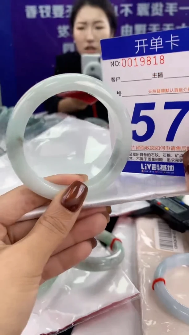 未镶嵌手镯翡翠AAAAAAAAAAAA