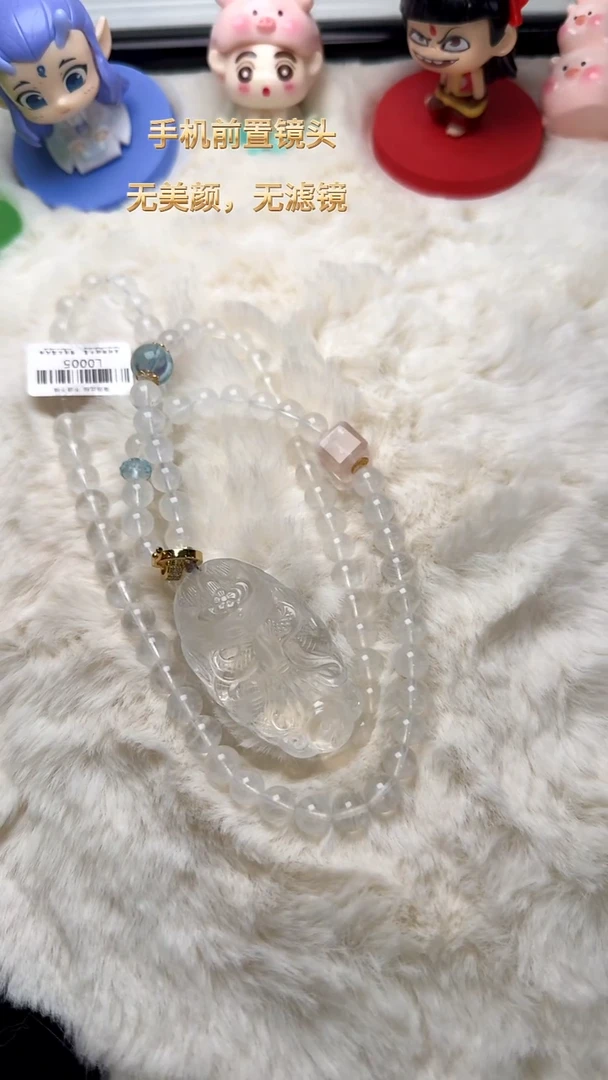 套链未镶嵌水晶DIY多样式随机发一