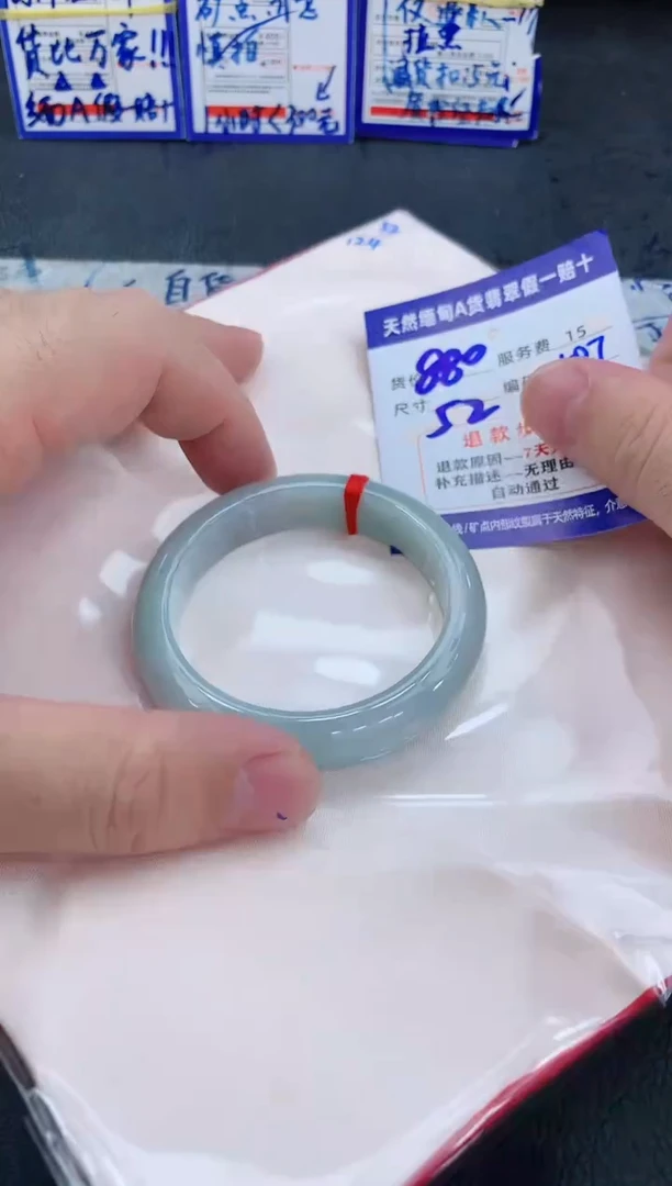 未镶嵌手镯翡翠1111111111