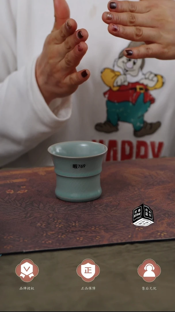 【闪购商品】杯769号瑕.........