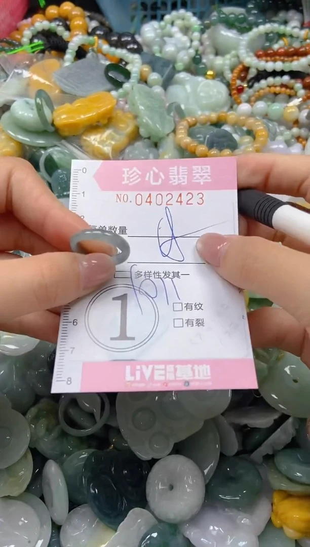 颈饰未镶嵌翡翠闪购0402423