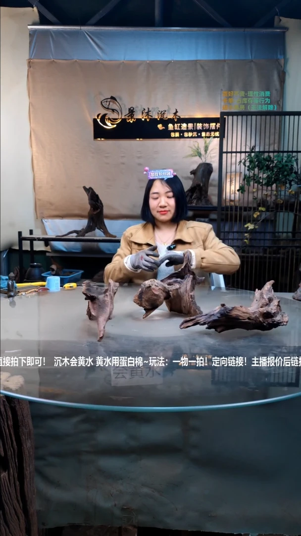 【闪购商品】景沐沉木F628景沐沉木F628