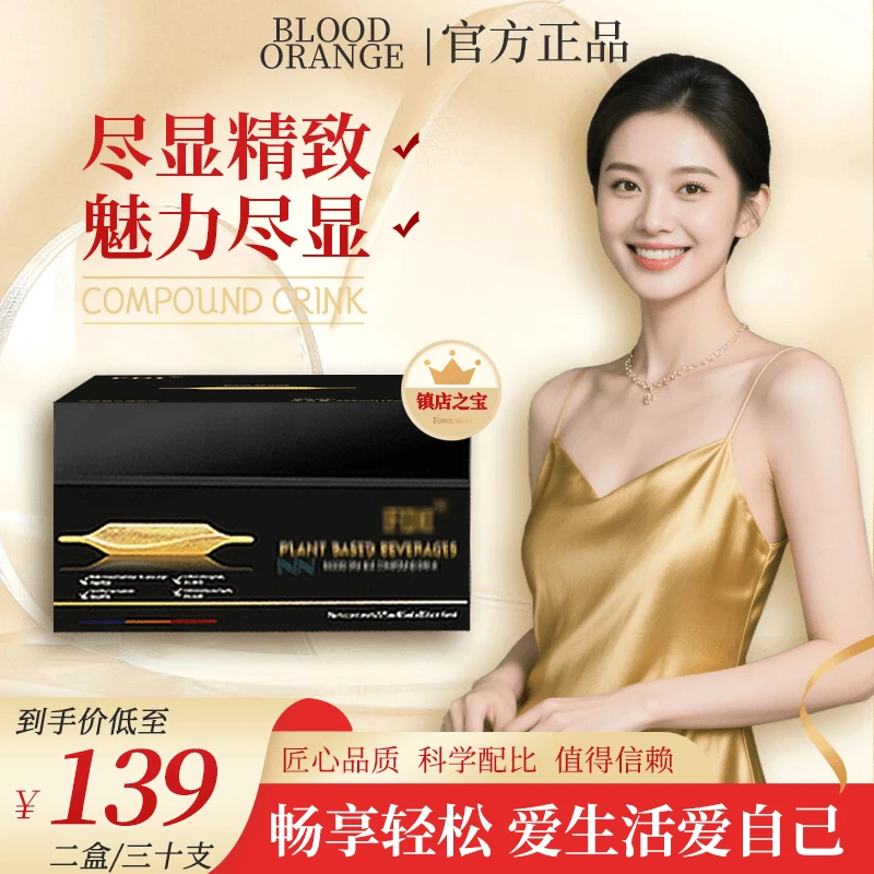 【官方正品】精选品质丨轻松生活丨6.0加量版大红针丨15支×两盒