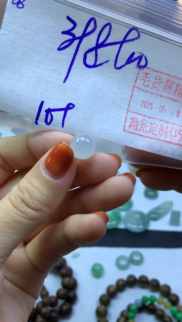 未镶嵌定制翡翠38珠子*408元毛货需精抛光