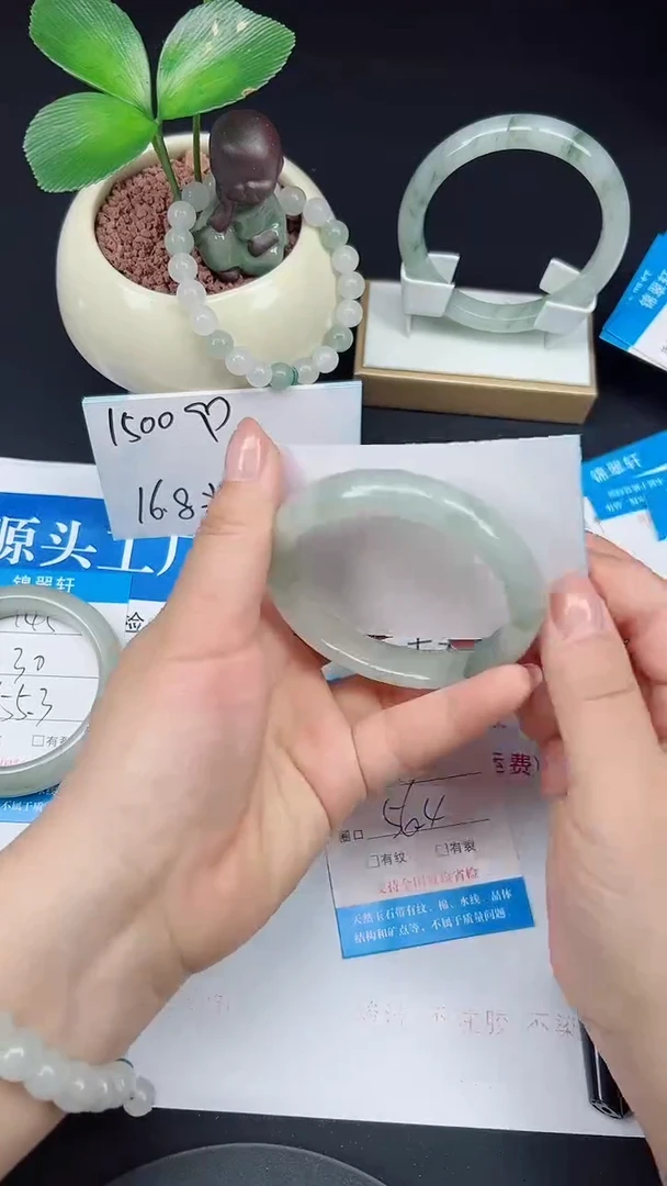 未镶嵌手镯石英质玉146-56/57
