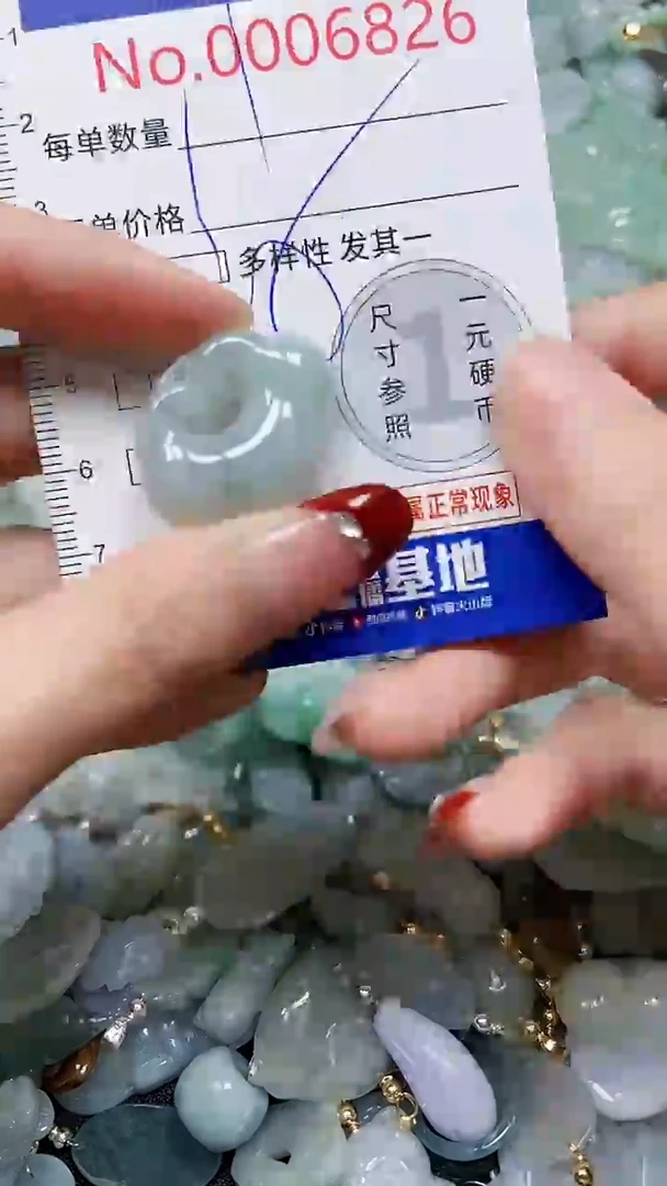 【闪购商品】翡翠颈饰未镶嵌闪购00006826