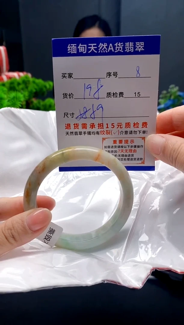 未镶嵌手镯翡翠8缅甸天然A货翡翠需包容瑕疵，介意慎拍