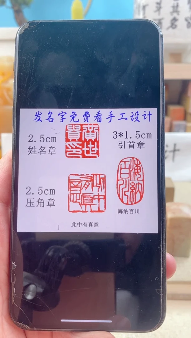 【闪购商品】寿山石印石寿山石圆顶套装