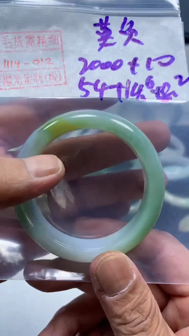 未镶嵌定制翡翠莫**华手镯54圈毛货需精细抛光#12