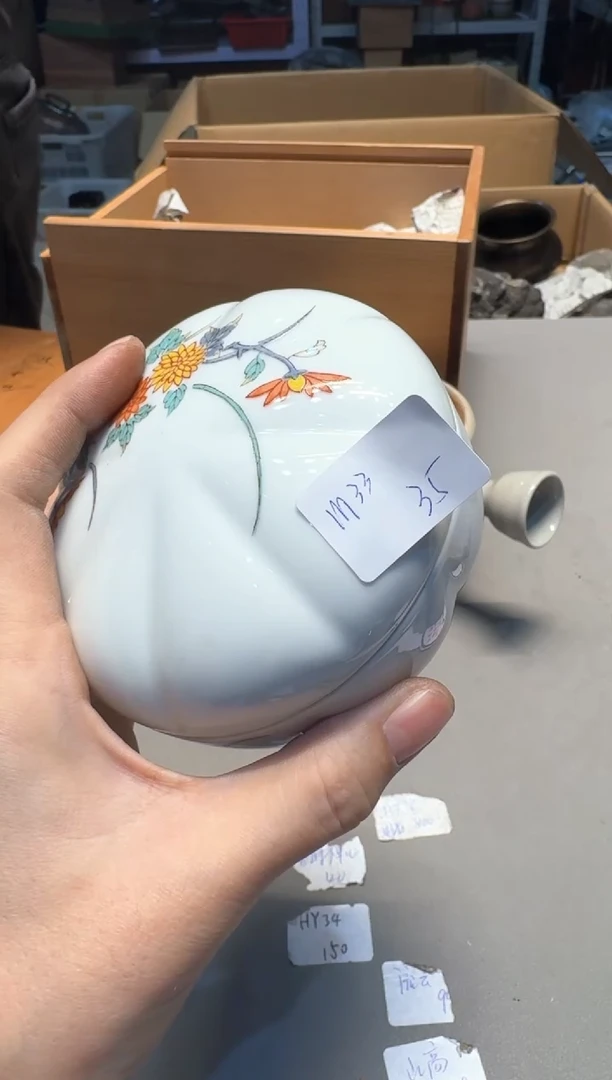 【闪购商品】新年快乐老板 一单一付 谢谢支持