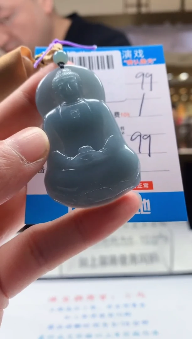 颈饰未镶嵌翡翠天然翡翠A货拍一发一