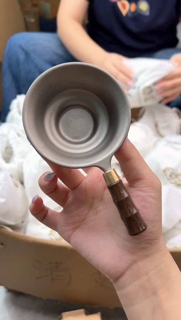 钛茶漏磨砂