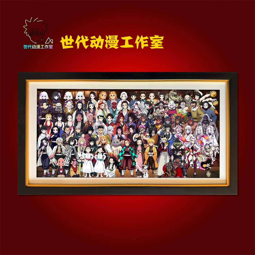 【鬼灭】鬼灭大合集全家福立体镂空装饰画摆件