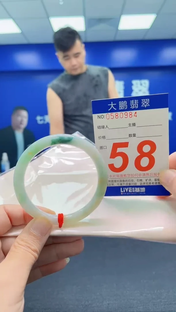 翡翠手镯未镶嵌a AAAAAAAAA