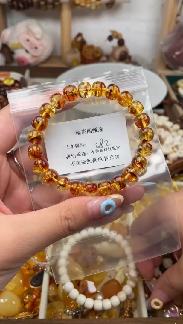 未镶嵌琥珀裸石282，