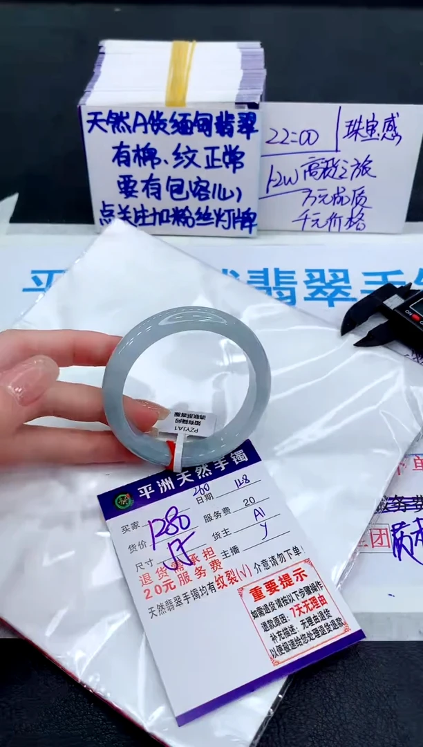 未镶嵌手镯翡翠111