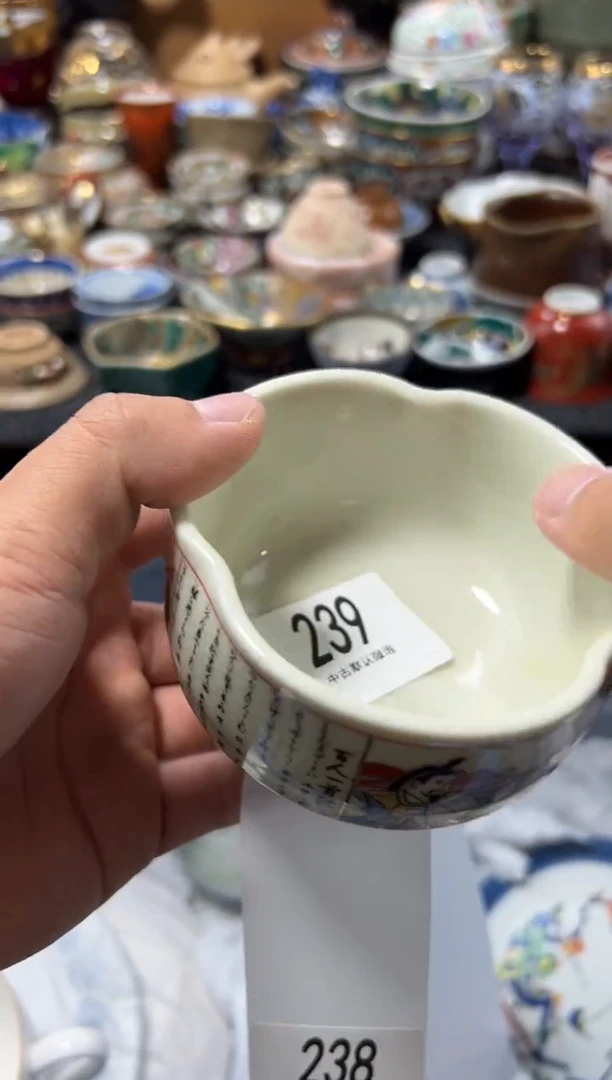 瓷片星**海夏目海外回流瓷器中古品。