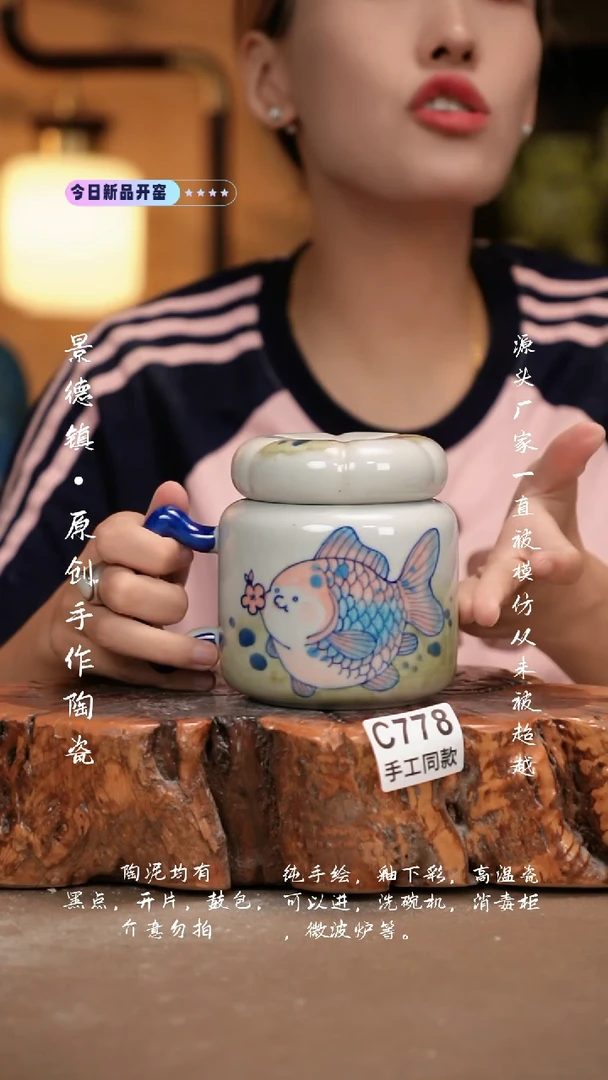 其他C778新十二器瓷器