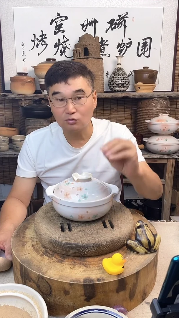 （微瑕）6号梦樱小砂锅1升