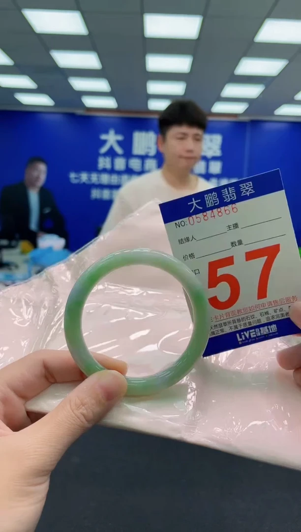 未镶嵌手镯翡翠AAAAAAAAA