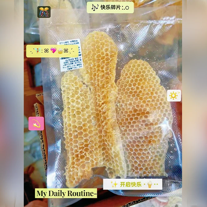 伊夏xia 果子 同款微蜜小张 天然蜂巢胚原生态可用DIY获取原蜡