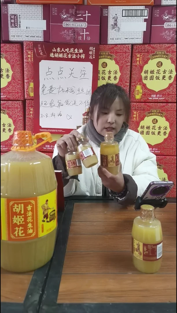 山楂树下350mL有糖
