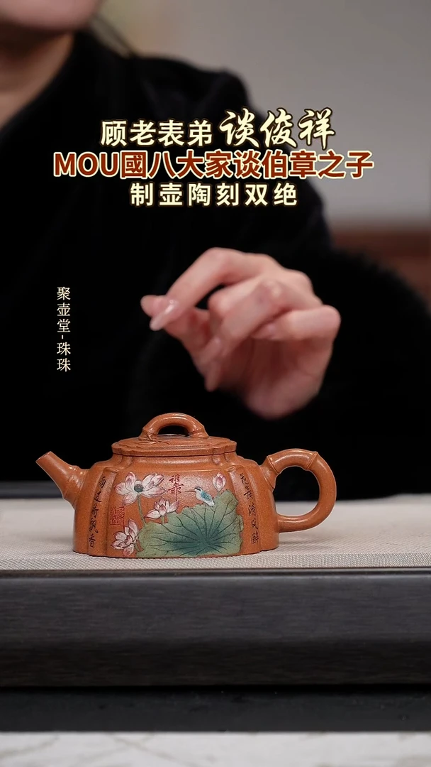 茶壶紫砂宜兴原矿紫砂壶