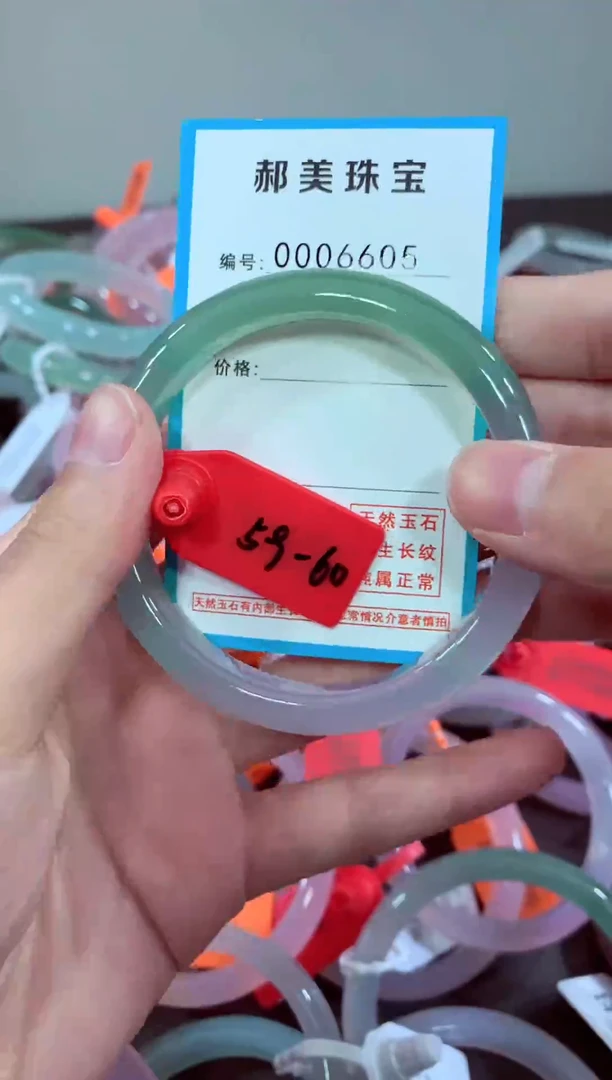 玛瑙/玉髓颈饰未镶嵌手镯