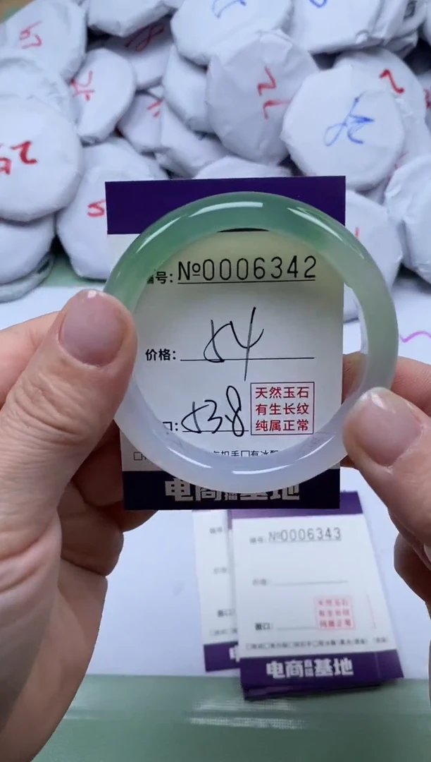 【闪购商品】玛瑙/玉髓手镯未镶嵌6342