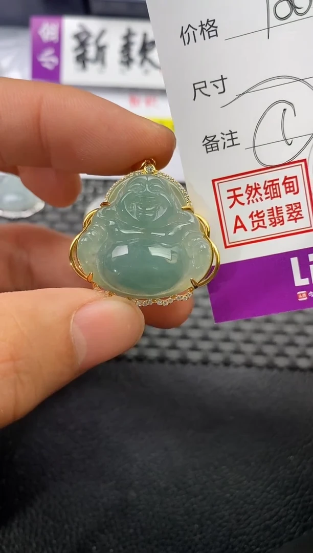 颈饰银S925镶嵌翡翠平**楽挂件