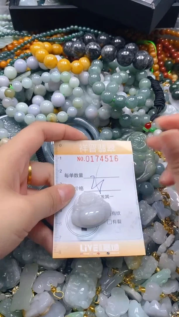 翡翠未镶嵌颈饰闪购0174516多样性发其一