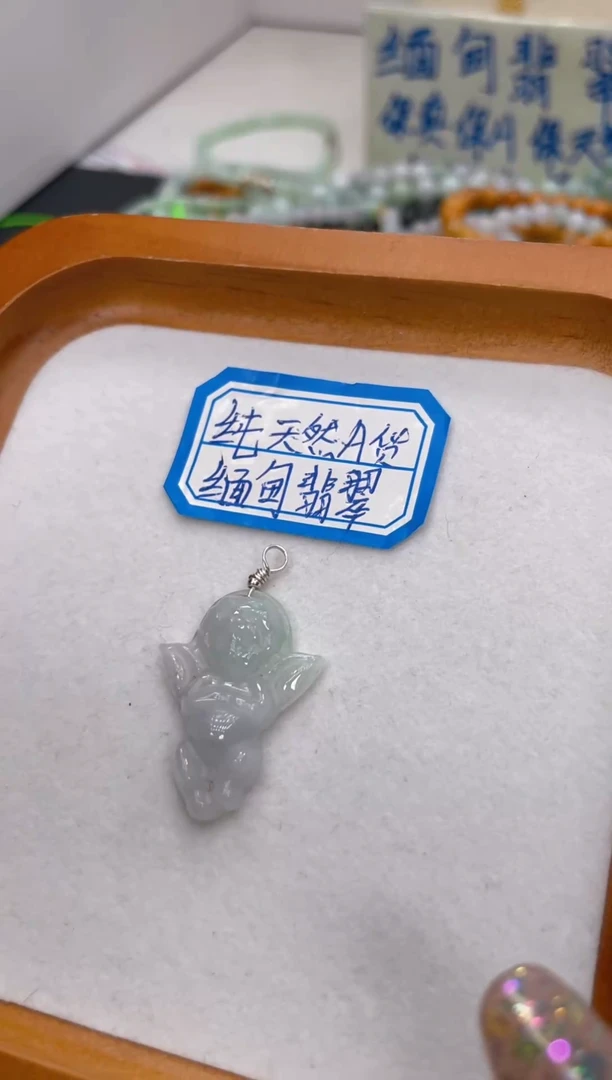 未镶嵌挂件翡翠066多样性发货