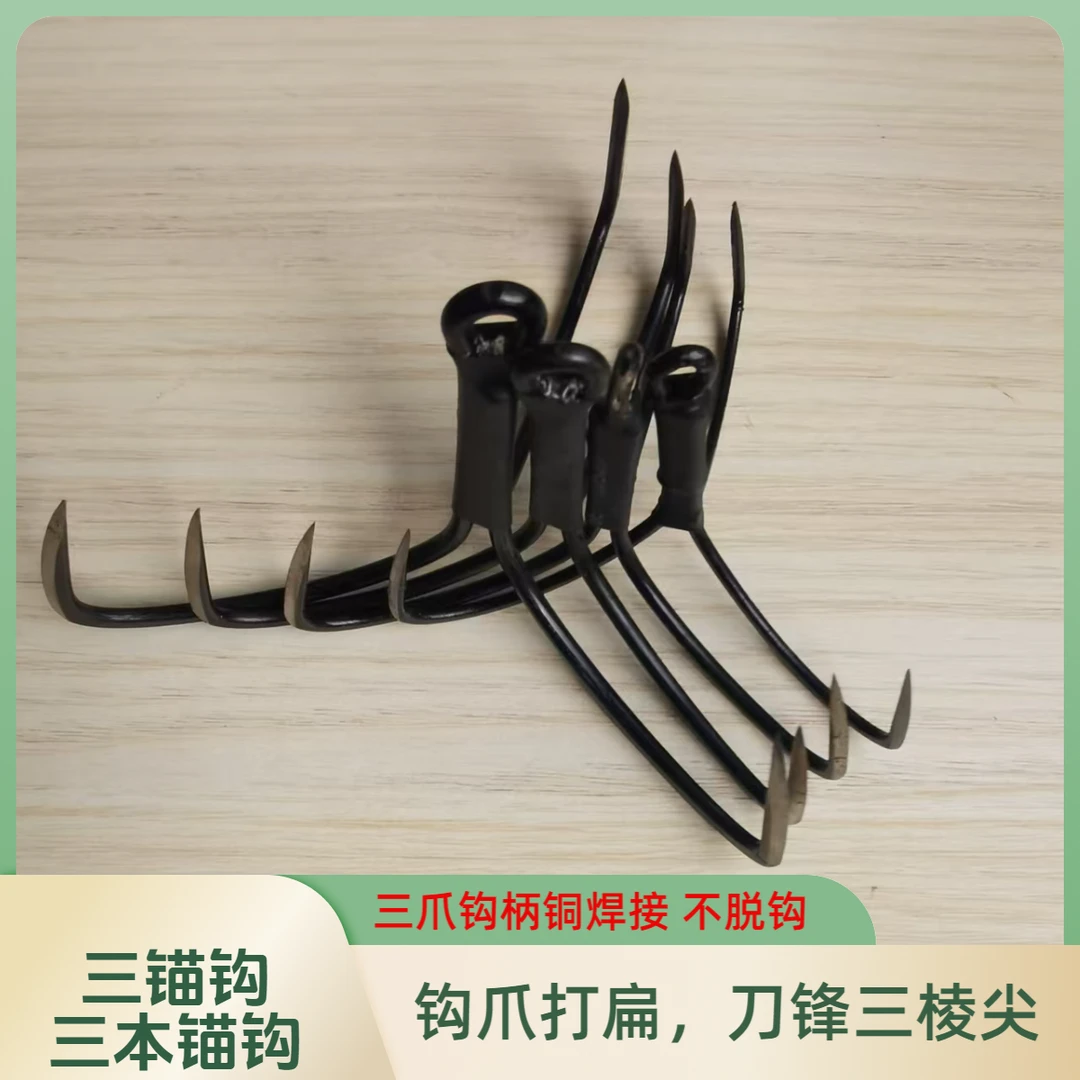 三角刀锋三爪无倒刺三本锚鱼钩整体焊接蝴蝶锚鱼钩三本钩铅下钩