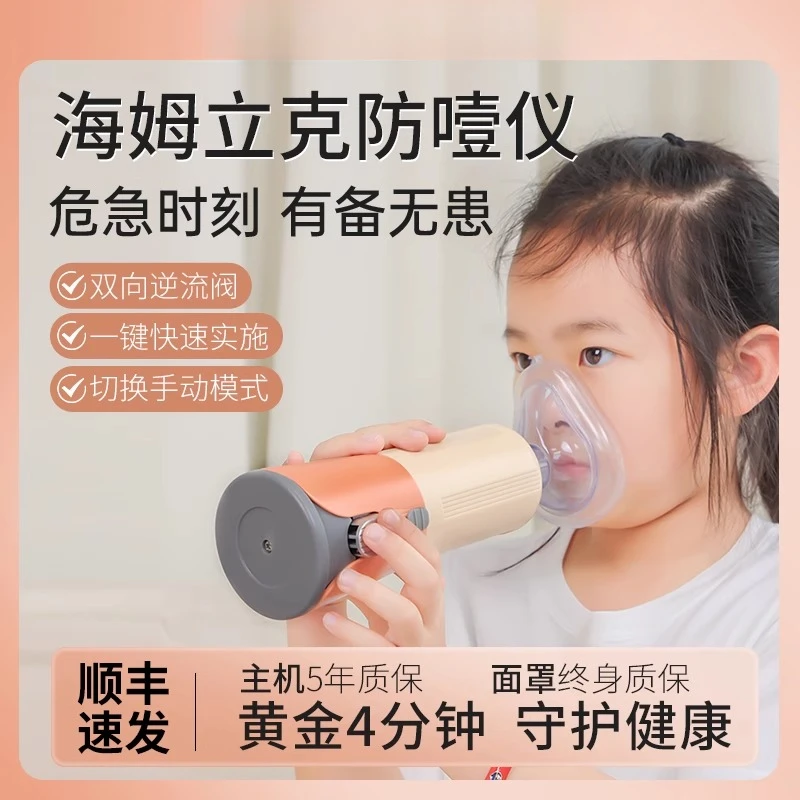 佳稳海姆立克防噎仪急救器自动防噎仪婴儿童窒息家庭紧急自救