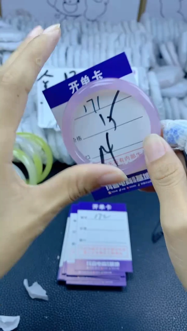 手镯玛瑙/玉髓未镶嵌171