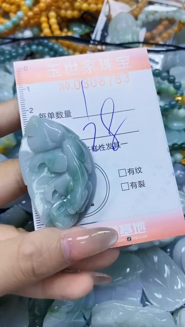 翡翠未镶嵌颈饰闪购0308783