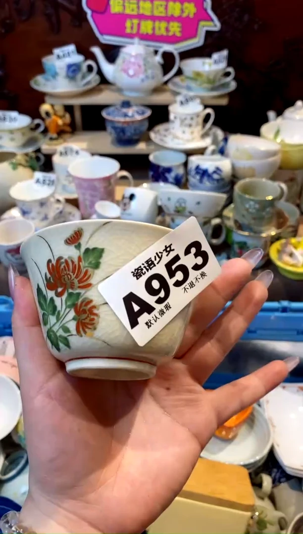 瓷片り**?哈哈哈哈哈哈哈哈哈哈